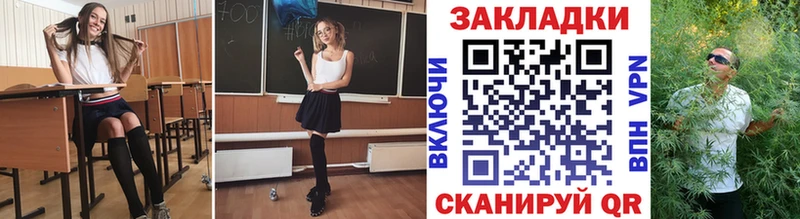 Наркошоп купить МАРИХУАНА  А ПВП  ГАШ  МЕФ  Пугачёв
