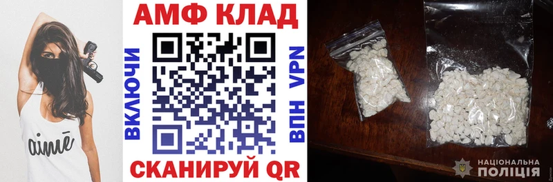 Купить  Пугачёв  АМФ Розовый 