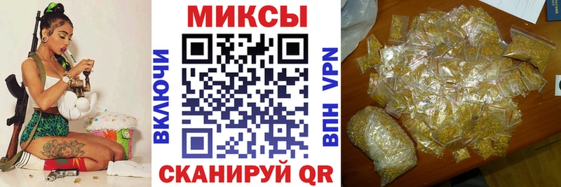 Бутират вода  Купить закладки  Пугачёв 