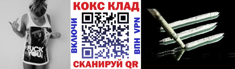 КОКАИН 98%  Купить где  Пугачёв 