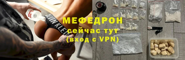 синтетический гашиш Горно-Алтайск