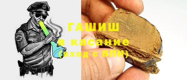 тгк Горняк