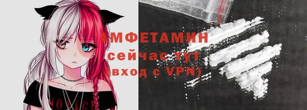 синтетический гашиш Горно-Алтайск