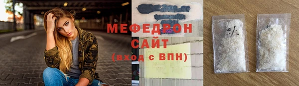 тгк Горняк