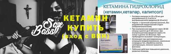 синтетический гашиш Горно-Алтайск