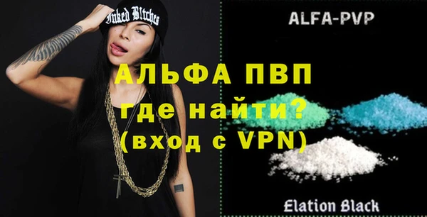 тгк Горняк