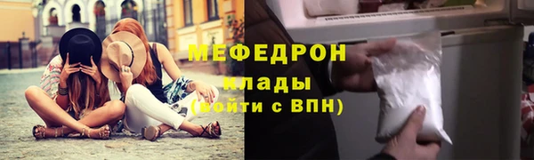 синтетический гашиш Горно-Алтайск
