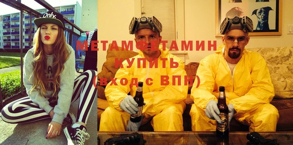 тгк Горняк