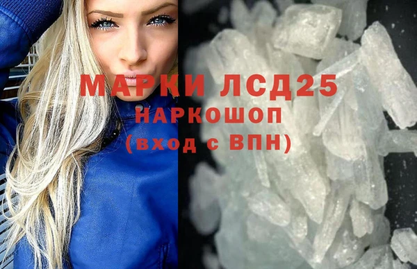 прущий лед Горнозаводск
