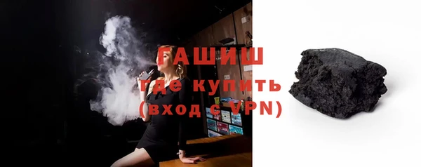 синтетический гашиш Горно-Алтайск