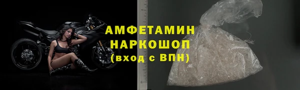 синтетический гашиш Горно-Алтайск
