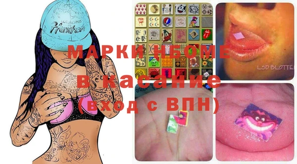 тгк Горняк