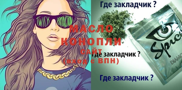 синтетический гашиш Горно-Алтайск