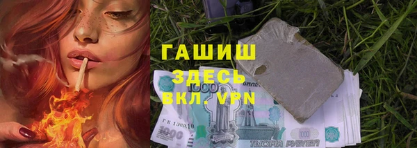 прущий лед Горнозаводск