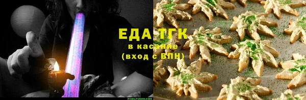 синтетический гашиш Горно-Алтайск