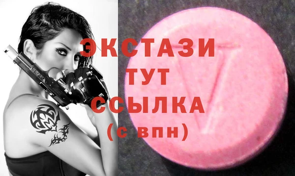 прущий лед Горнозаводск