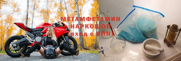 тгк Горняк