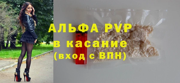 синтетический гашиш Горно-Алтайск