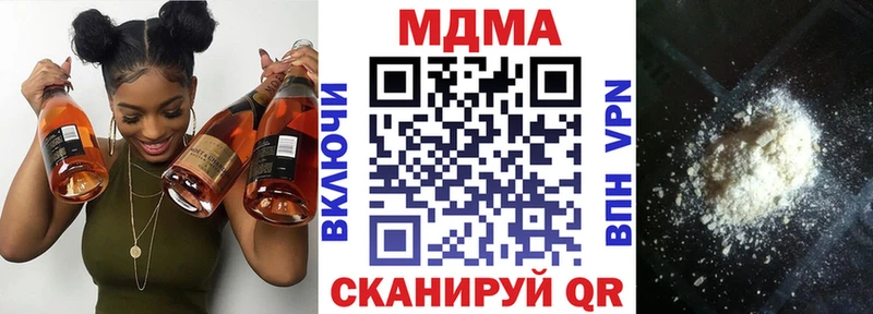 Купить где  Пугачёв  MDMA молли 