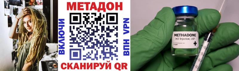 Купить где  Пугачёв  МЕТАДОН мёд 