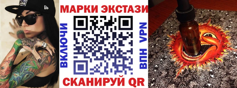 Купить  Пугачёв  Марки NBOMe 1,8мг 