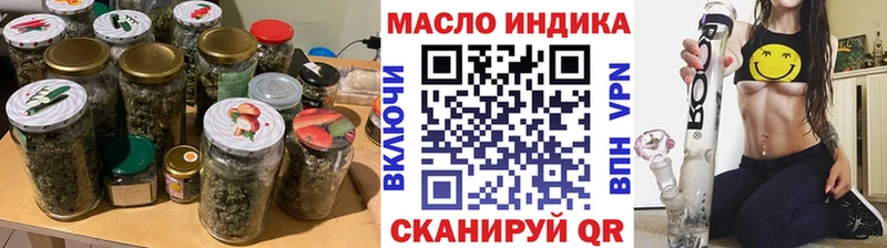 Дистиллят ТГК жижа  Купить где  Пугачёв 